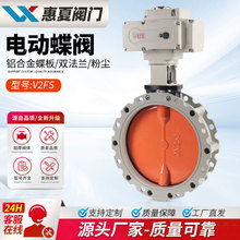 �Ϻ�����V2FS늄ӷۉm���y�X�Ͻ���wBLDFˮ��Ҕ���վͨ�L�����y