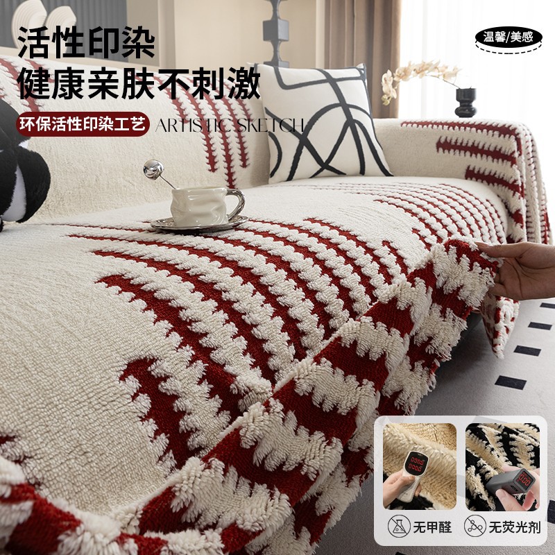 Año Nuevo rojo sensación de atmósfera sofá toalla de peluche otoño invierno 2024 nuevo todo incluido recto cojín antideslizante cubierta