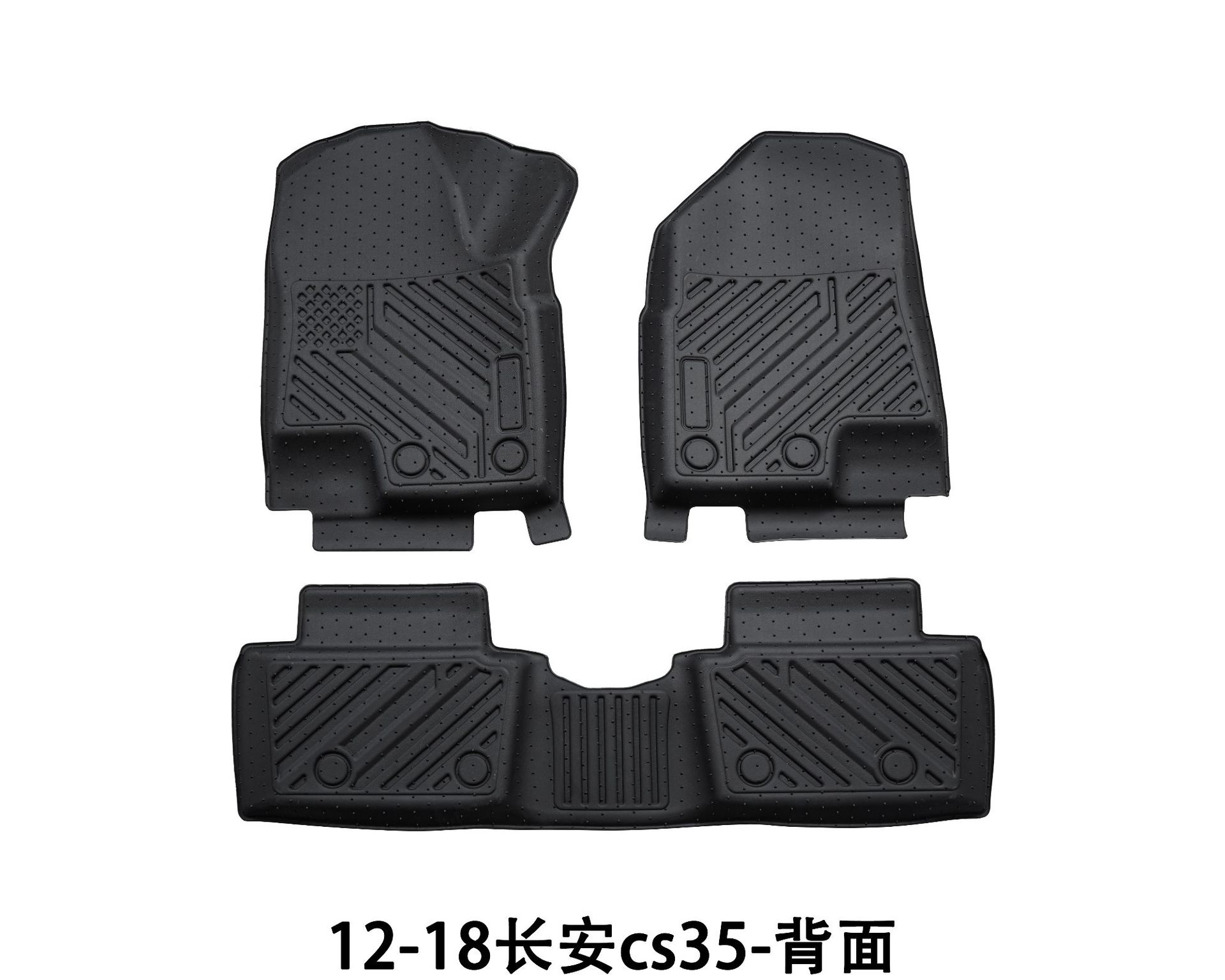 Suitable for 12-18 Changan Cs35 Floor Mats Modified and Upgraded Interior Accessories Anti-Slip Mats Tpe Changan Cs35 Floor Mats