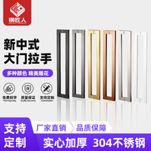 不锈钢拉手玻璃门把手木门地弹簧门大拉手哑黑方管单弯大门推拉门