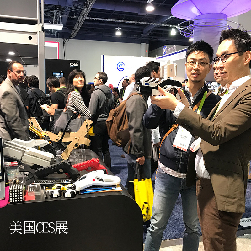 美国CES展.jpg