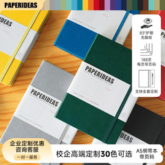A5笔记本定制皮面本子印logo商务办公记事本简约文艺ins风手账本