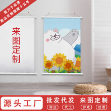 客厅艺术布装饰画卡通动漫展会喷绘挂画玄关卧室装饰来图制作批发