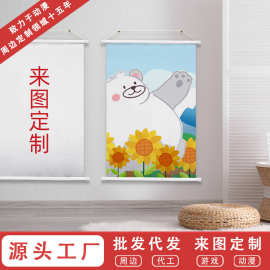 客厅艺术布装饰画卡通动漫展会喷绘挂画玄关卧室装饰来图制作批发