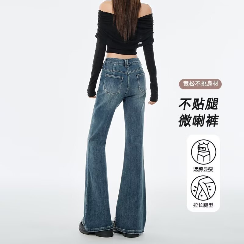 韩版百搭修身百搭喇叭长裤女小众高腰显瘦弹力小个子微喇女牛仔裤|undefined