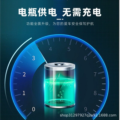 GPS Locator | Beidou Positioning
