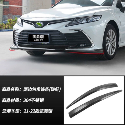 18-26 models of 8th and 9th – Şüşə kənarı xromları/moldingləri - 21-23-camry-carbon-fiber-pattern-corner-trim-pieces-for-front-bumper-2-piece-set