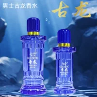Мужской одеколон Galoran Cologne 9682 оптом, синий древесный аромат, Douyin Face List, Pinduoduo