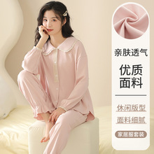 ����˯��Ů���2024�¿��ļ����볤��ȫ�޿��⴩�����Ҿӷ���װ