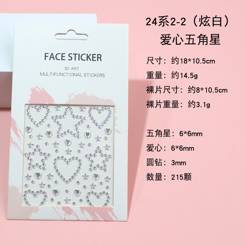 Pegatinas faciales coloridas transfronterizas, pegatinas faciales, diamantes, actuaciones infantiles, maquillaje, pegatinas de maquillaje, pegatinas de cejas, pegatinas de perlas, decoración facial