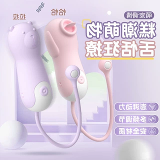 来乐恰恰拉拉熊情趣萌趣舌舔跳蛋变频震动按摩棒女用自慰器批发