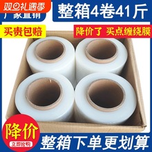 50cm����Ĥ���Ĥ����Ĥ����Ĥ��ҵ����Ĥ���ô����װĤ͸������
