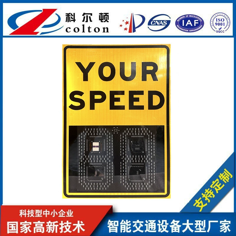 Радар-измеритель скорости для трансграничной торговли, с металлическим корпусом, для измерения скорости на отрезках дорог, с дисплеем, дорожный знак ограничения скорости