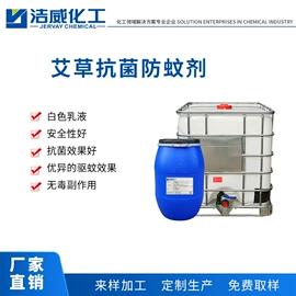 整理剂;固色剂;其他纺织助剂