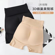 大屁股假臀裤假屁股必备收腹内裤女平腿裤3D无痕提臀薄款