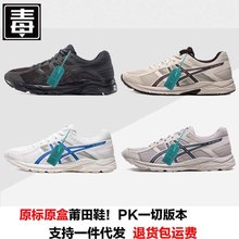 亚瑟鞋纯原GEL-CONTEND 4跑步鞋男子缓震轻量跑鞋运动鞋女跑步鞋