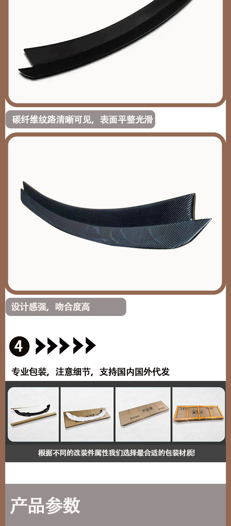 Suitable for Ford wild horse RTR carbon fiber tail wing wing rear spoiler between 2015 and 2022
