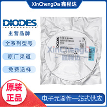 DIODES/��̨ ԭ�b�F؛ AL1692S-13 SOP-8 �����·IC ��оƬLED