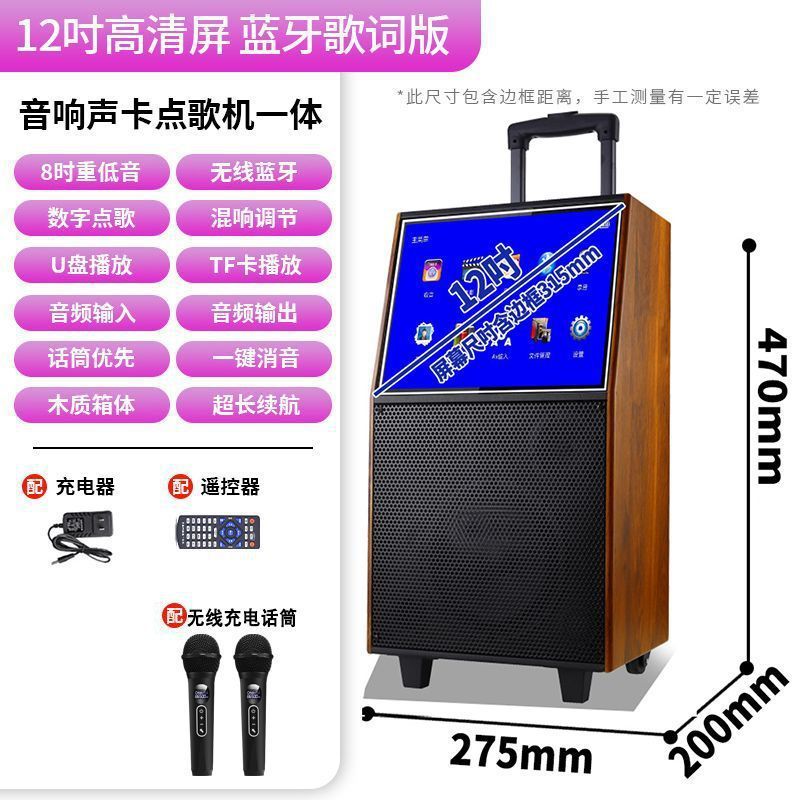 Amoi夏新广场舞音响带视频户外大音量无线蓝牙家用低音炮拉杆音箱|undefined