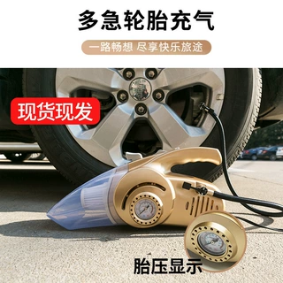 车载吸尘器轮胎充气汽车打气泵车家两用干湿大功率四合一无线便携