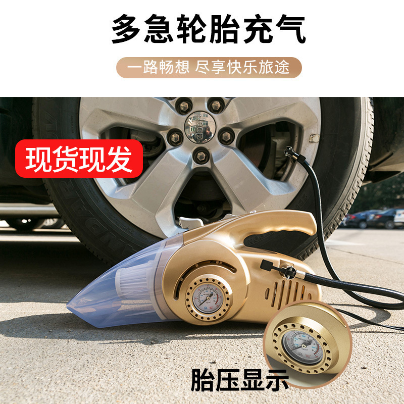 Car Vacuum Cleaner, Tire Inflator, Car Air Pump, Dual-Use for Car and Home, High-Power Wet and Dry, Four-In-One, Wireless and Portable Car Vacuum Cleaner, Tire Inflator, Car Air Pump, Dual-Use for Car and Home, High-Power Wet and Dry, Four-In-One, Wireless and Portable