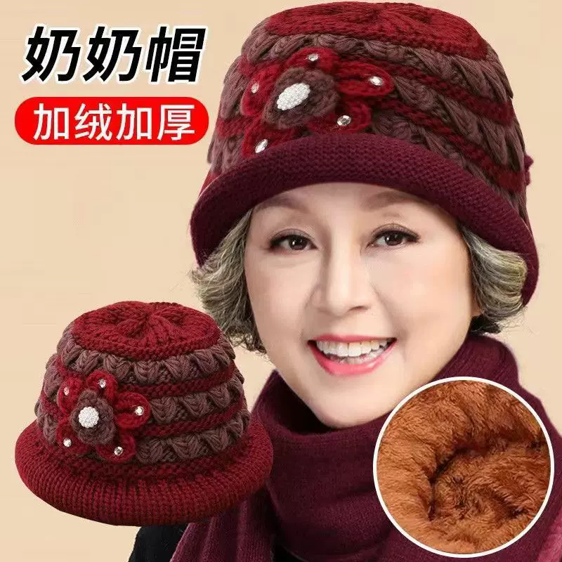 批发秋冬季中老年人帽女加绒毛线帽保暖妈妈帽子新款老太太针织帽