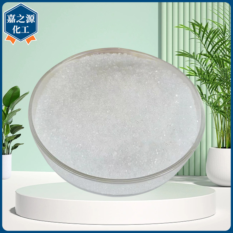 批发抗氧剂264塑料橡胶油墨用合成材料助剂润滑油填料量大优惠