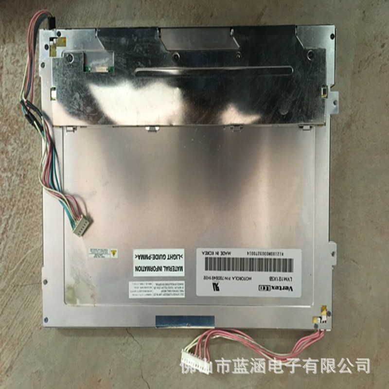 原装 现货出售 lvm121xsb 拍前请联系客服确认型号和参数