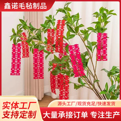 喜字は鉢植えのペンダントを貼ります。