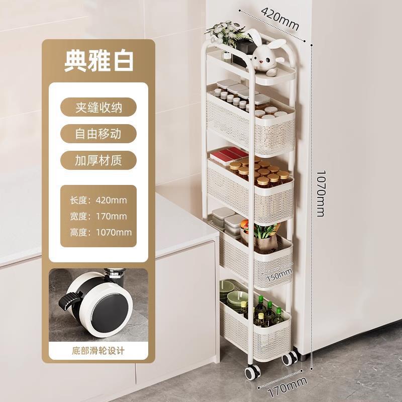 Youqin キッチン隙間収納ラック床置き多層冷蔵庫サイド引き出しキャビネット非常に狭い隙間収納キャビネットトロリー|undefined