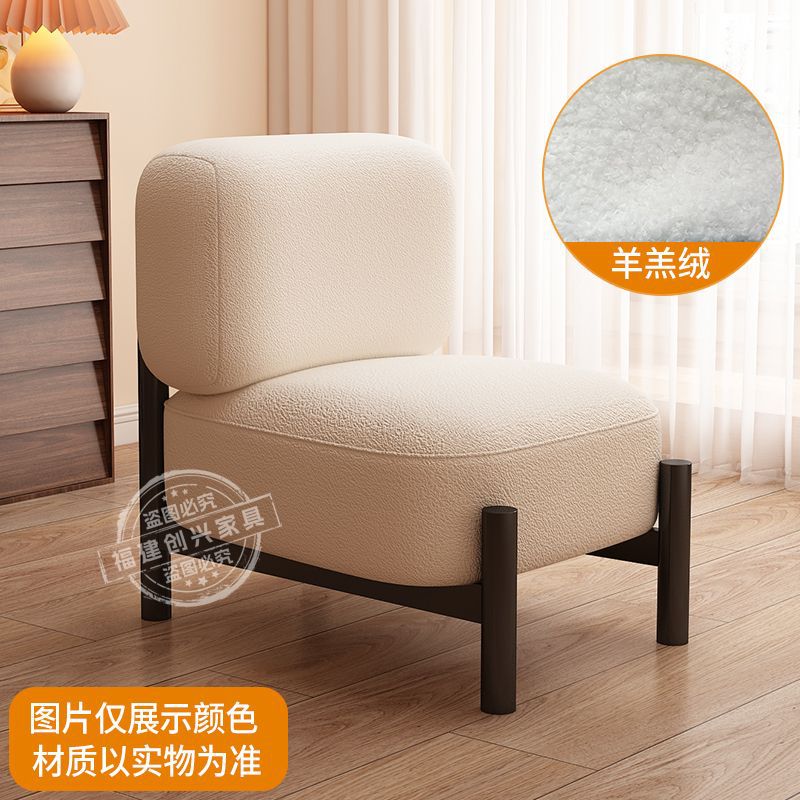 Medio Wabi-Jifeng Diseñador individual Sofá perezoso B & B Cordero Velvet Negociación Recepción Silla de ocio Una mesa y dos sillas