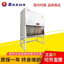 �Ϻ�BSC-1360A2�������o���o�m���ﰲȫ���������