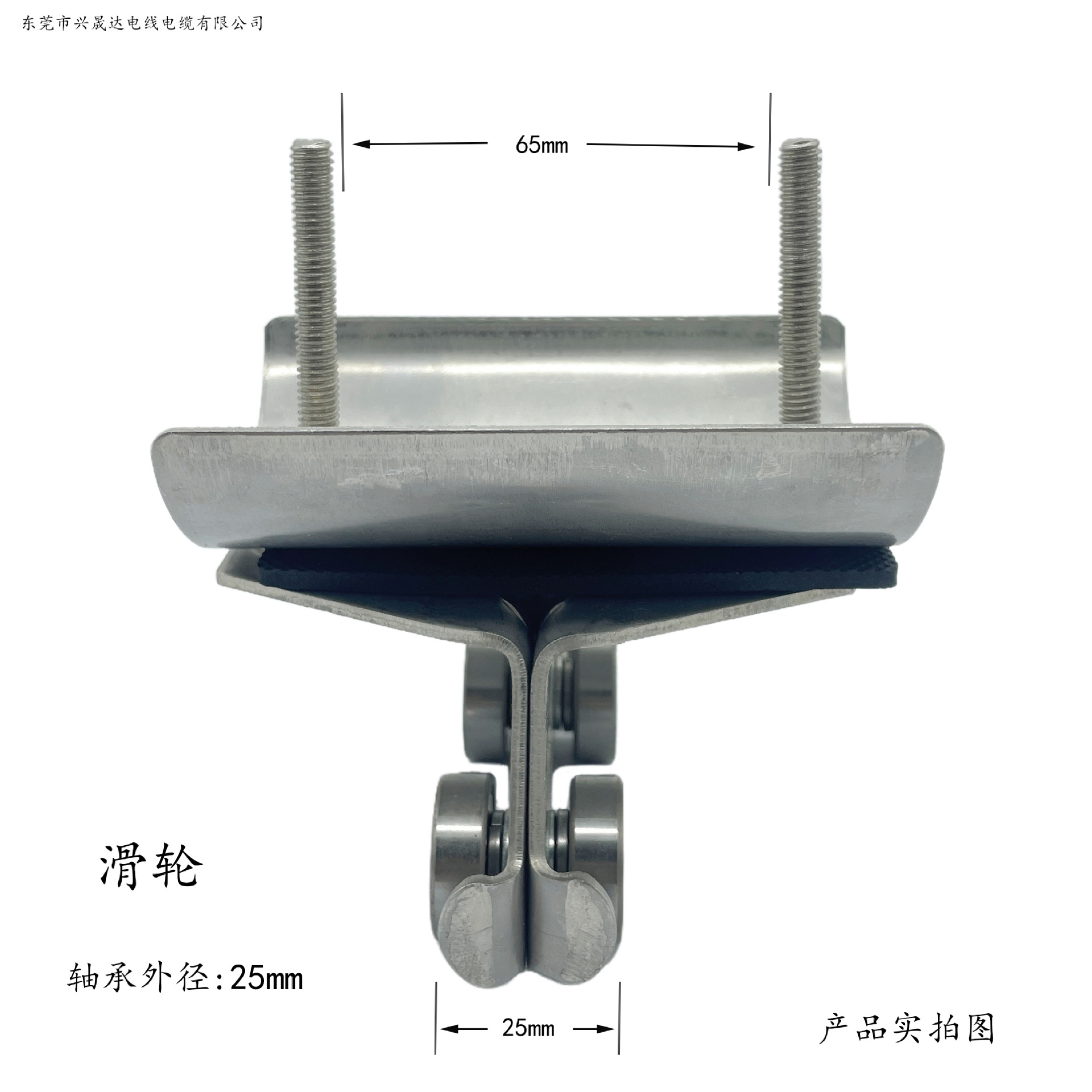 304不锈钢滑轮吊线滑轮拖缆电镀扁线起重机电缆实力商家优惠