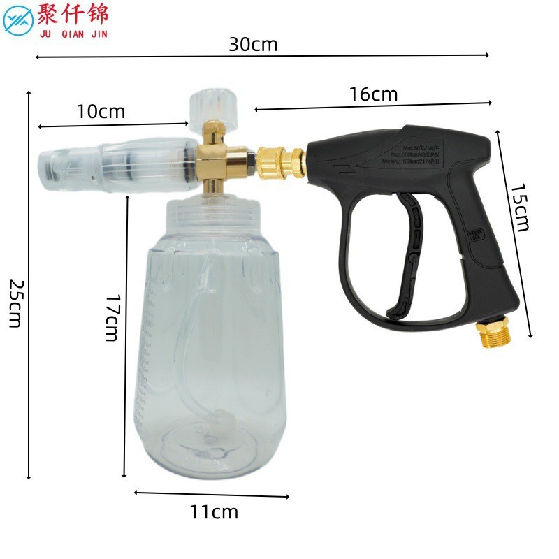 Cross-border foam gun 1/4 quick-connect household universal spray gun car wash machine nozzle car wash water gun set high-pressure cleaning