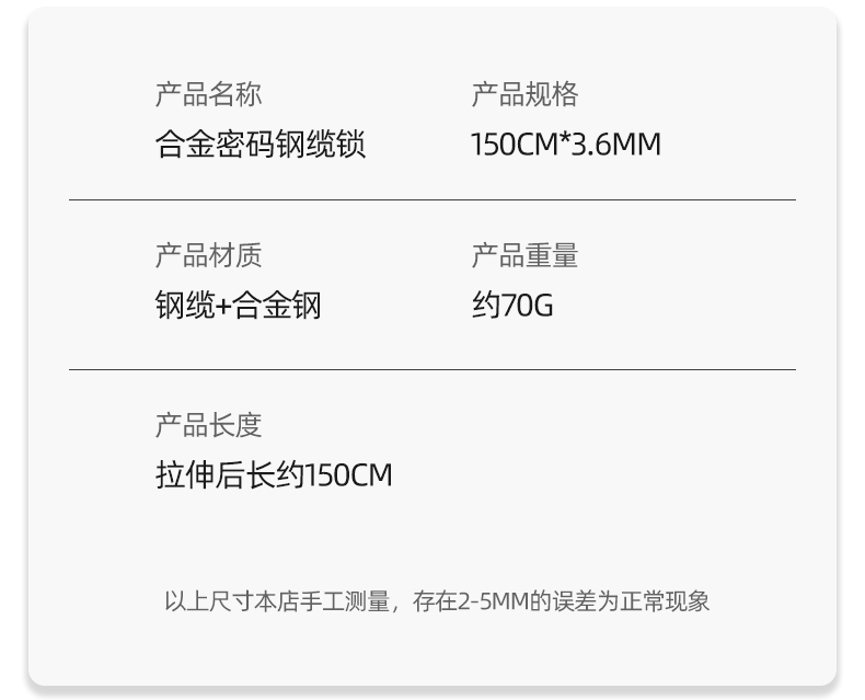 Suitable for Motorcycle Helmet Lock, 4-Digit Password Steel Wire Lock, Alloy Steel, Electric Vehicle Bicycle Helmet Anti-Theft Steel