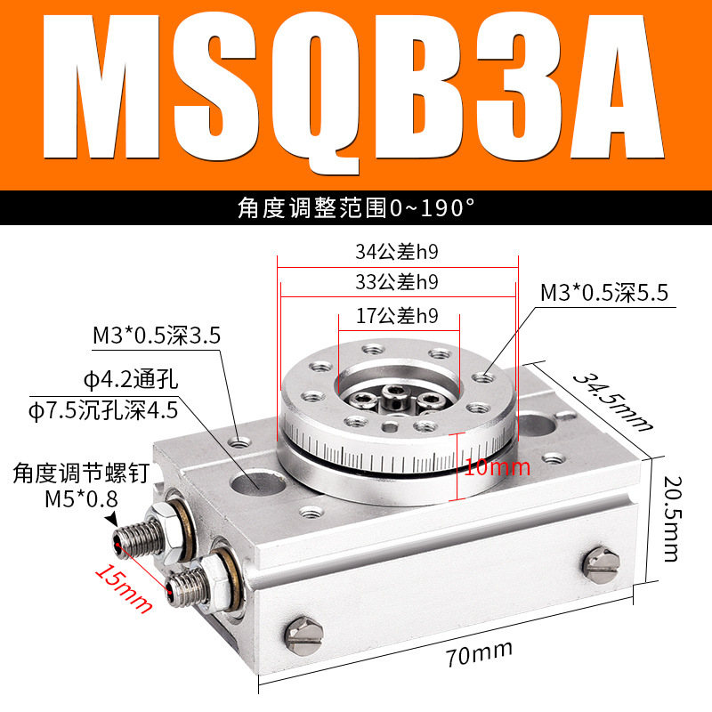 SMC型ロータリスイングシリンダ MSQB10A MSQB20A-30A/50AMSQB70A100A200AR-HRQ|undefined