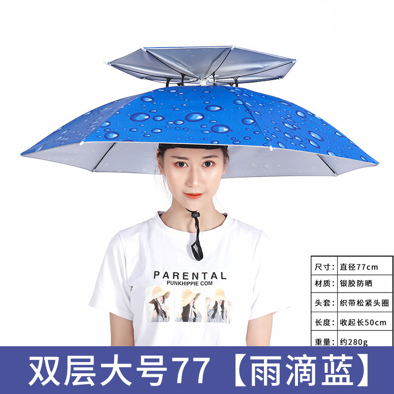 伞帽头戴雨伞防雨防晒雨伞户外钓鱼专用雨伞采茶斗笠头戴伞帽批发|undefined