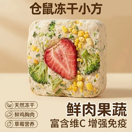 其他小宠用品;狗狗牵引;仓鼠窝、笼