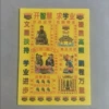 [开智慧、求学业]
