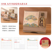 2026�R�굹Ӌ�rˇ�g�k��̨�v��̖�����PͲľ�|�v�pȦƤ�ܶ�logo