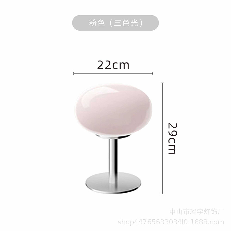 Lollipop Table Lamp Middle Cream Glass Living Room Bedroom Model Room Simple ins Girl Heart Decorative Table Lamp