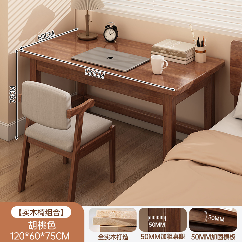 Escritorio de madera maciza escritorio de computadora dormitorio hogar pequeño escritorio de estudio escritorio de oficina simple escritorio de trabajo rectangular