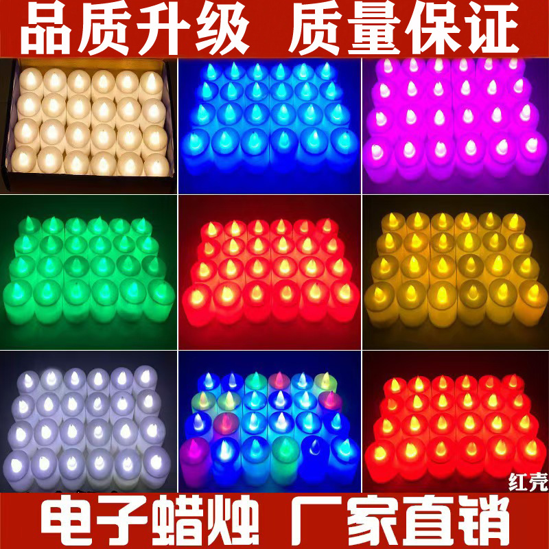 电子蜡烛求婚道具表白生日布置十五送上坟祭祖氛围灯led灯酥油灯