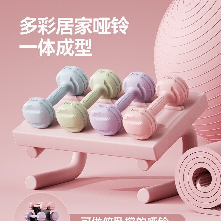 Trendy Colorful Dumbbells for Women Fitness Home Equipment Yoga Kettlebells Barbells Children Teenagers Rubber-Coated Small