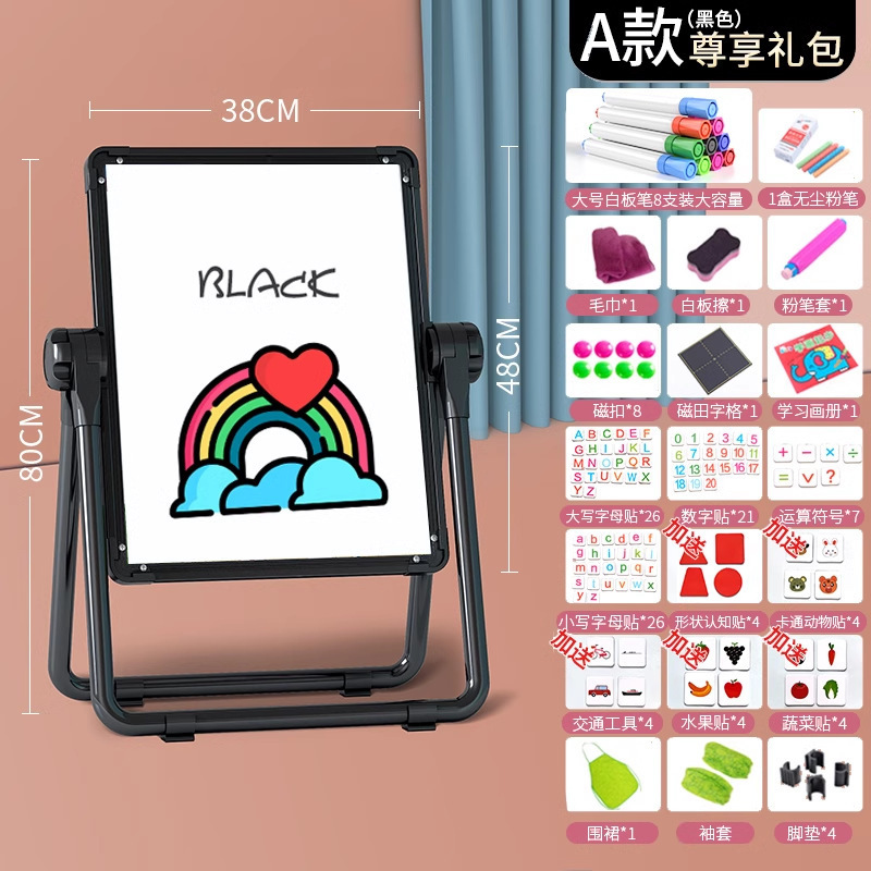 子供の画板は磁気落書きを拭くことができます。|undefined