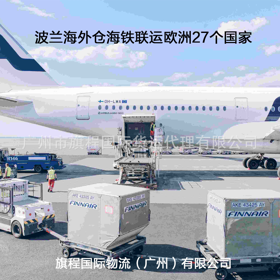 国际货运代理国际物流TO印度/苏里南/韩国/瓦努阿图/日本/韩国FBA