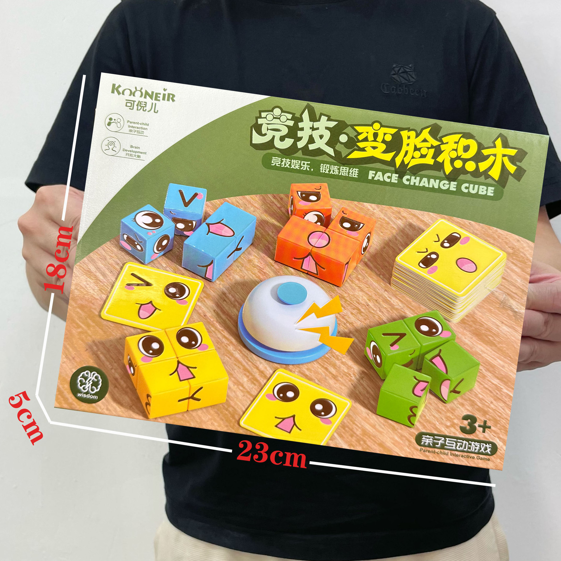 尺寸2