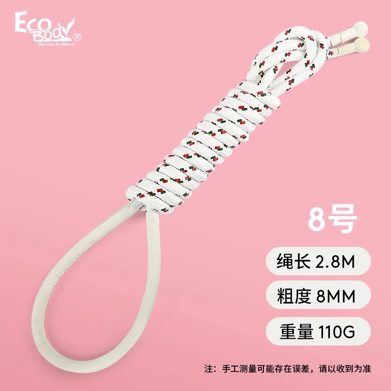 8호 줄넘기 [초등학교~중학교, 키 1.5~1.7m ]