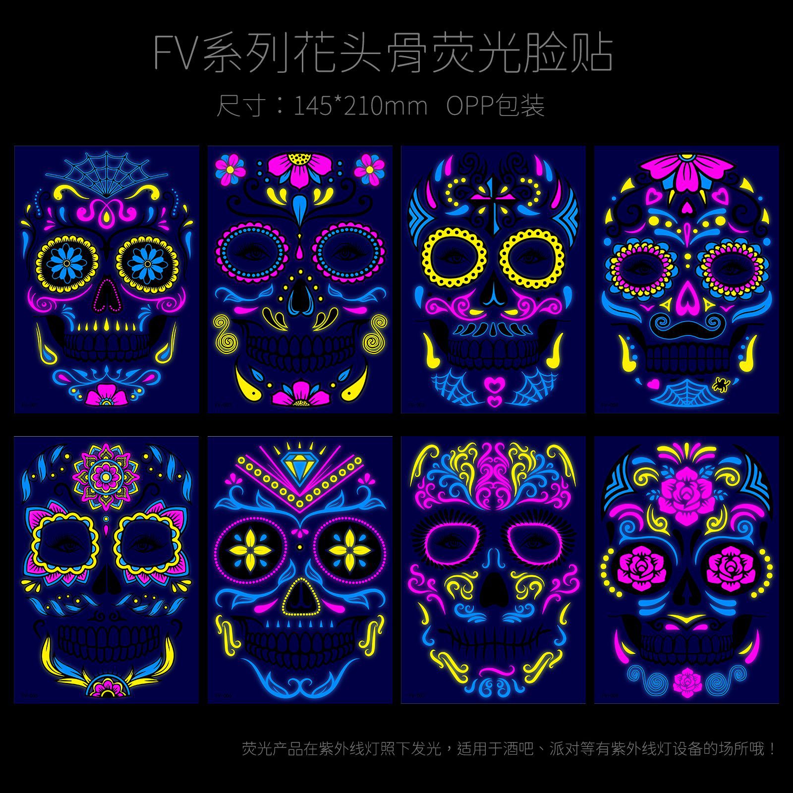 FV荧光图册.png