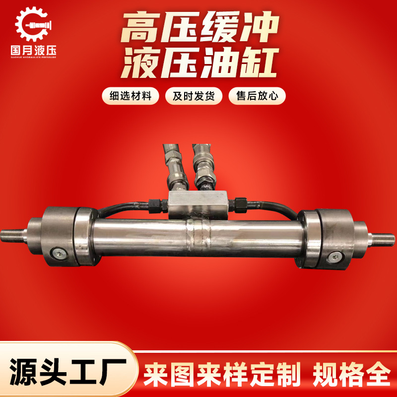CG250系列双出杆带阀块缓冲高压液压油缸力士樂液壓派克工程